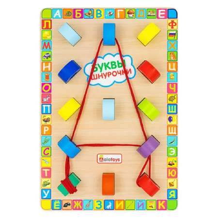 Игрушка Alatoys шнуровка Буквы в ассортименте