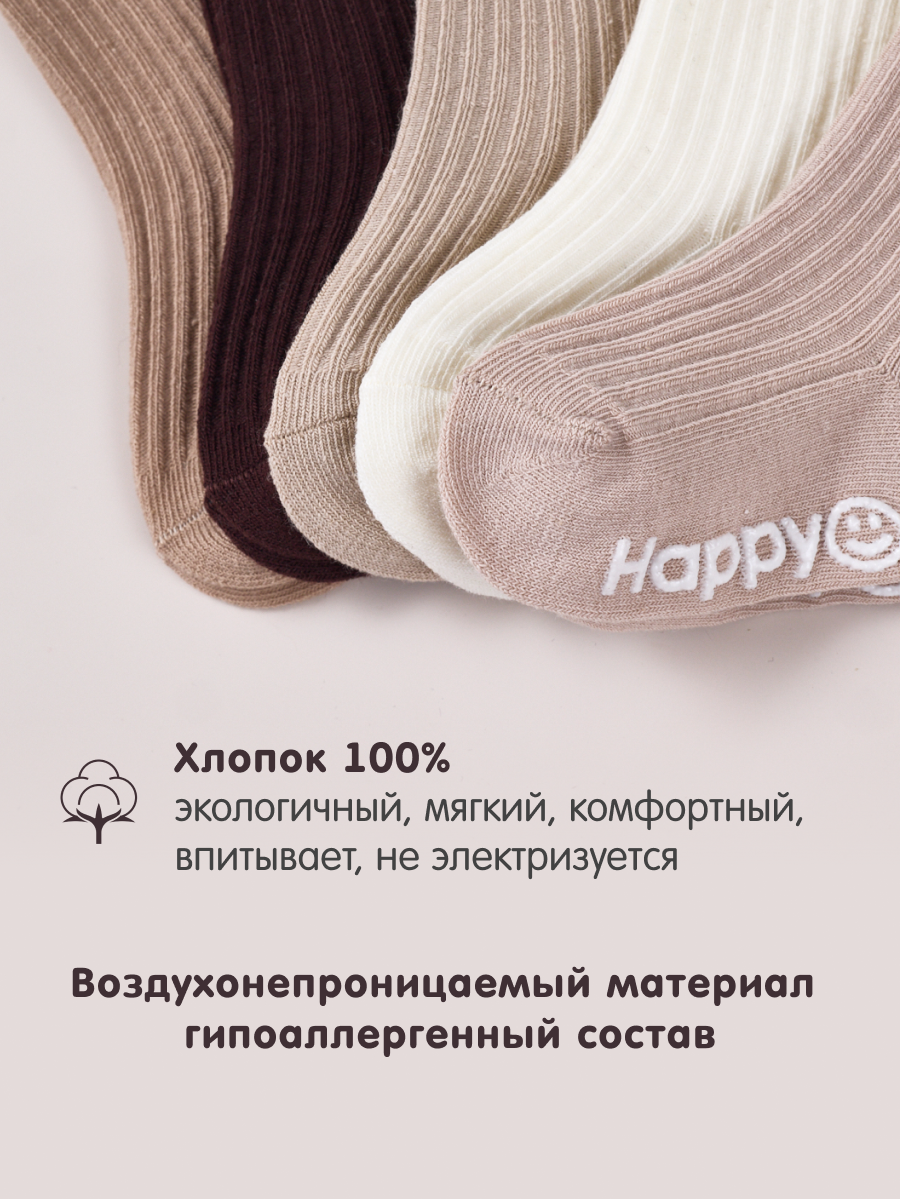 Носки 5 пар CityBisma 40NB/3703w_beige_0-6 - фото 7