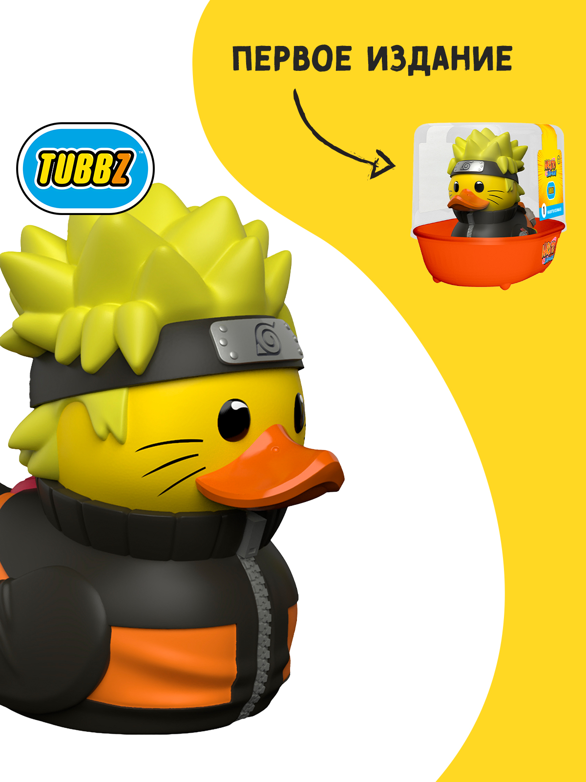 Фигурка Naruto Утка Tubbz Наруто Удзумаки - фото 2