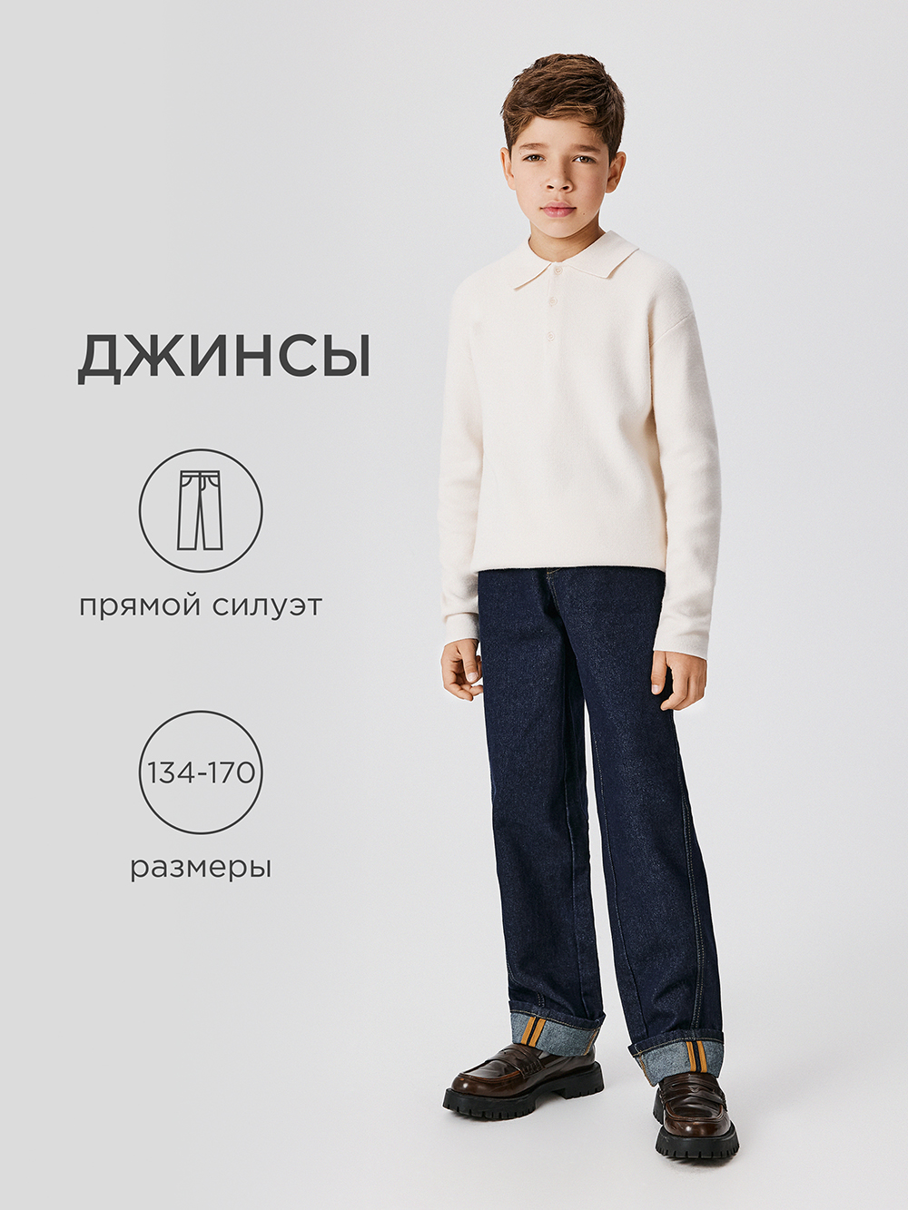 Джинсы Acoola 20110440102_0092462 - фото 2