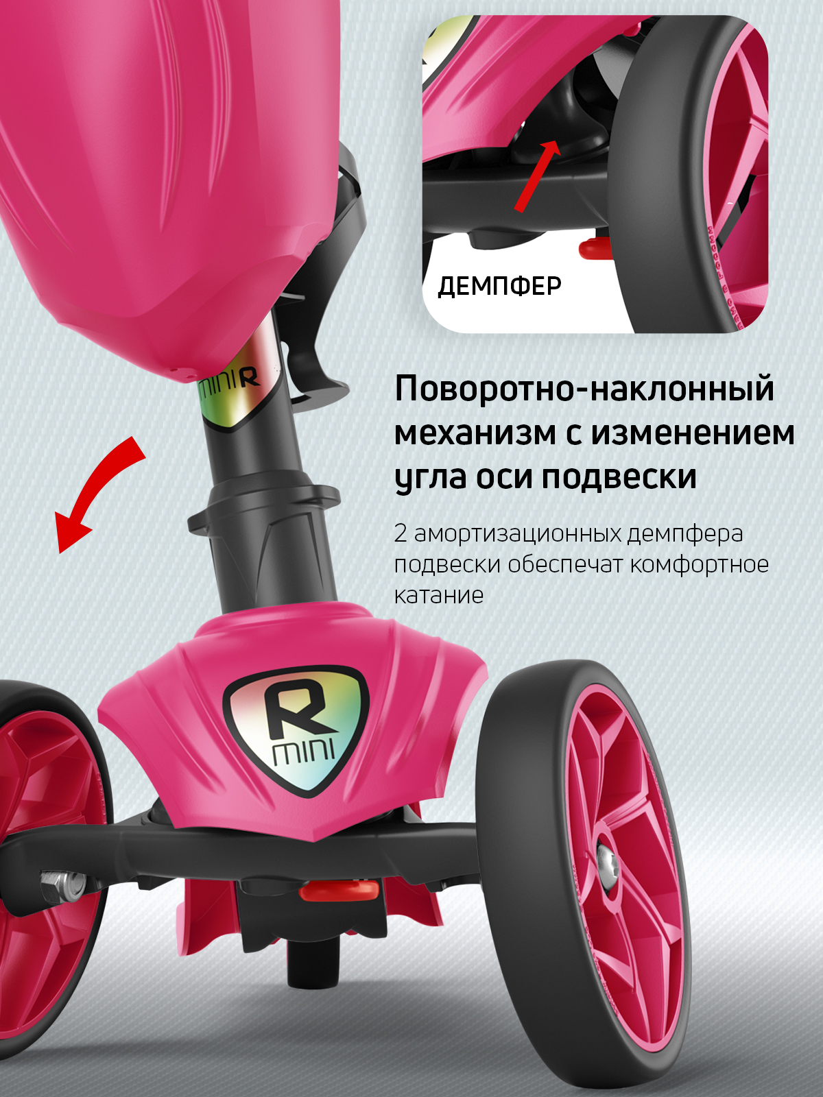 Самокат Buggy Boom трехколесный - фото 5