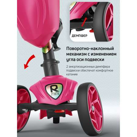 Самокат Buggy Boom трехколесный