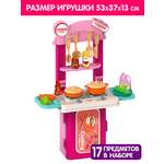 Игрушечная кухня Altacto с аксессуарами: 19 шт.