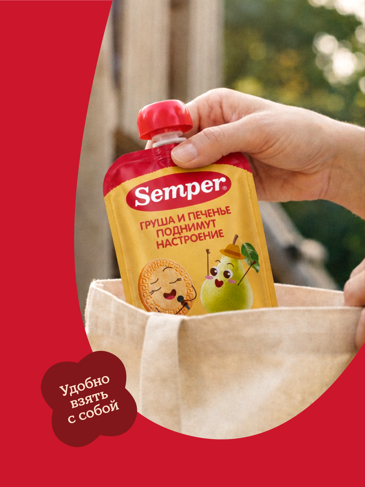 Пюре Semper Мультифрукт с печеньем с 6 мес 100 г - фото 7