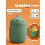 Термоконтейнер для еды ASOBU Bestie Foodie Динозавр 600 мл