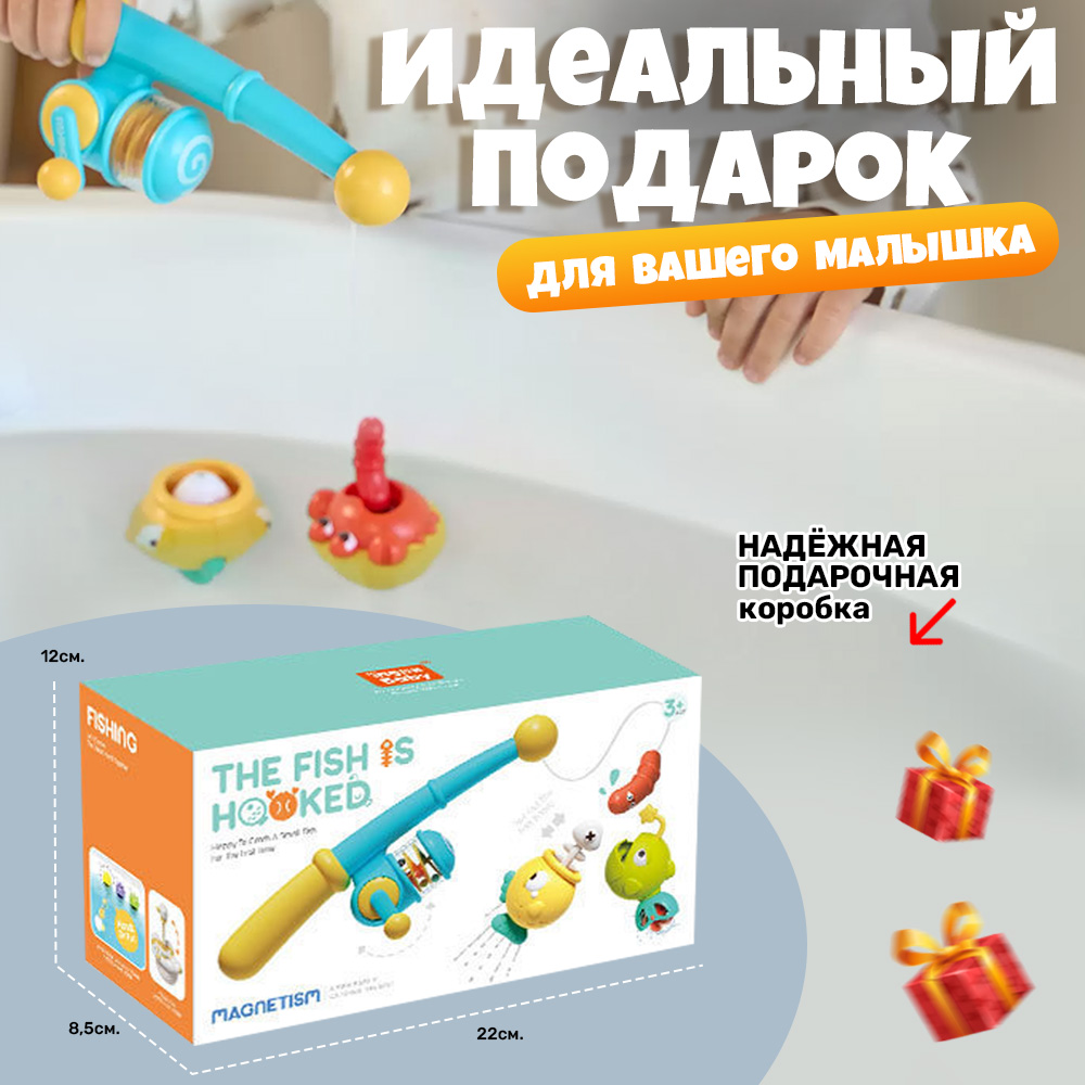 Игрушка TIPTOPOLIS рыбалка магнитная - фото 5