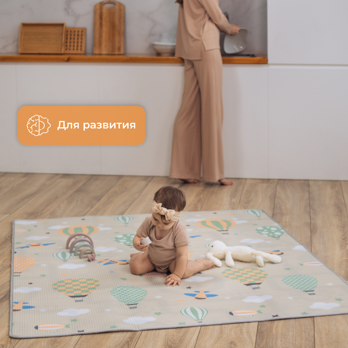 Развивающий коврик детский Mamagoods для ползания складной двусторонний игровой 145 x 180 см Дороги и воздушные шары - фото 13