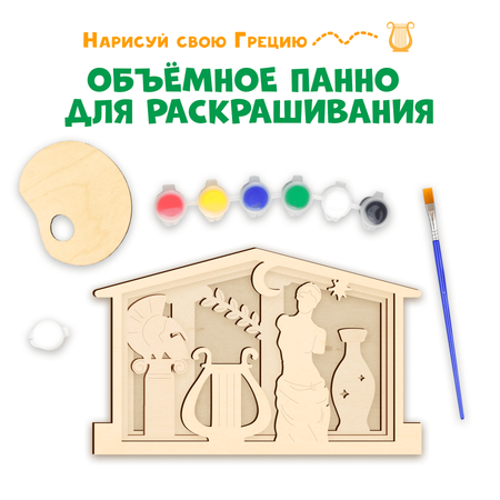 Объемная картина PREZENT