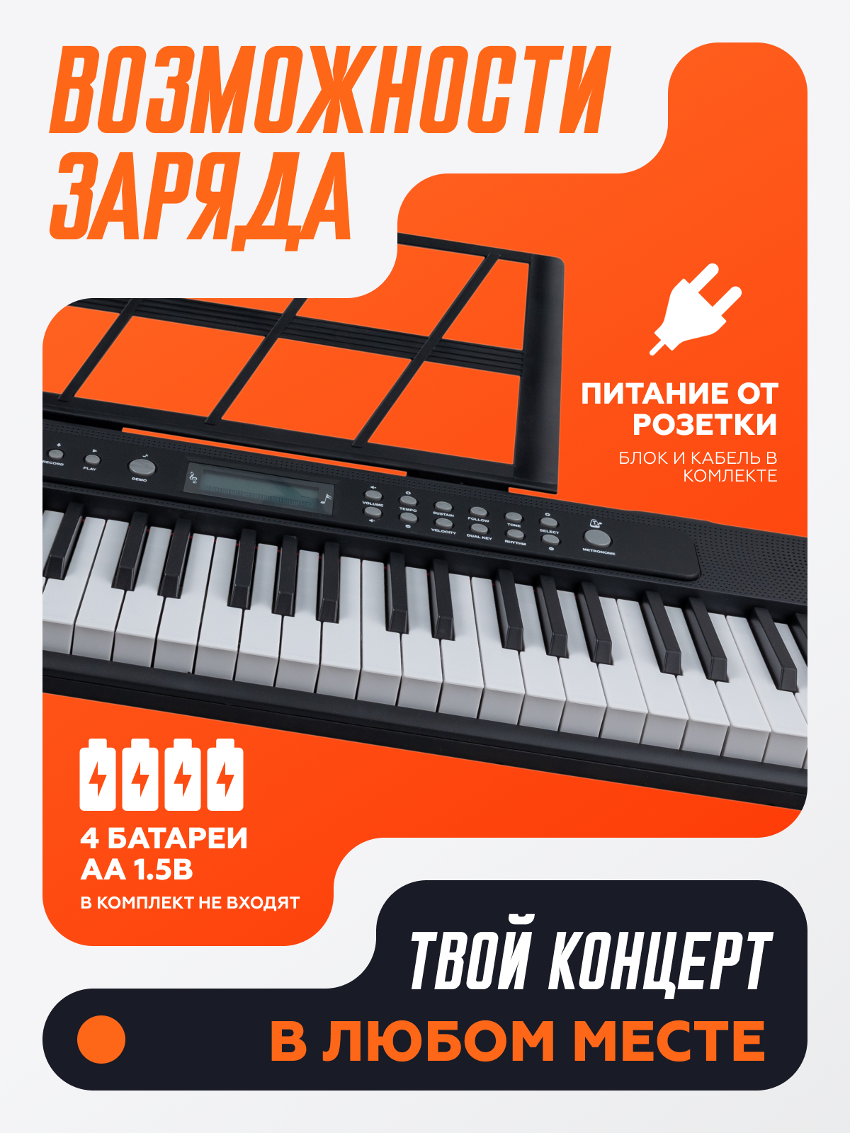 Игрушка музыкальная Terris синтезатор - фото 5