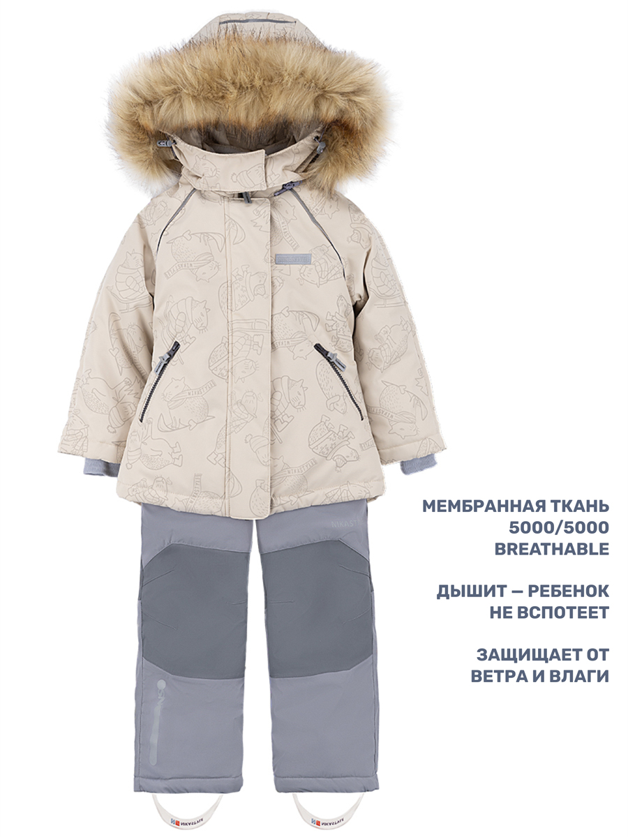 Куртка и полукомбинезон NIKASTYLE 7з0224 беж/серый - фото 3