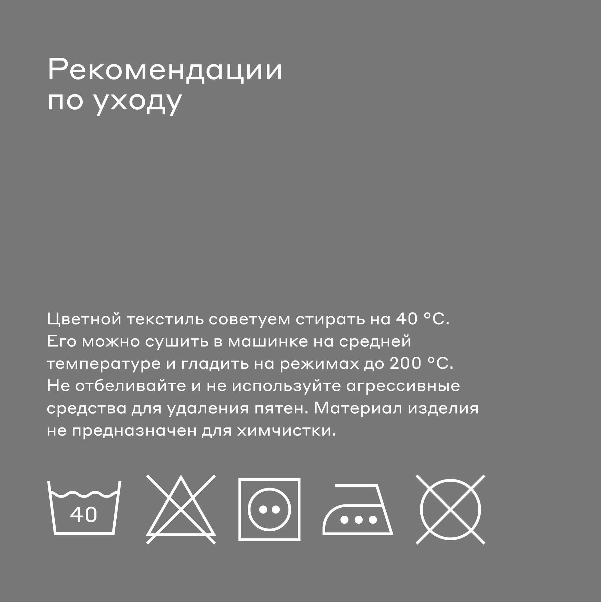 Комплект постельного белья Pragma Dipdop евро 4 предм. - фото 13