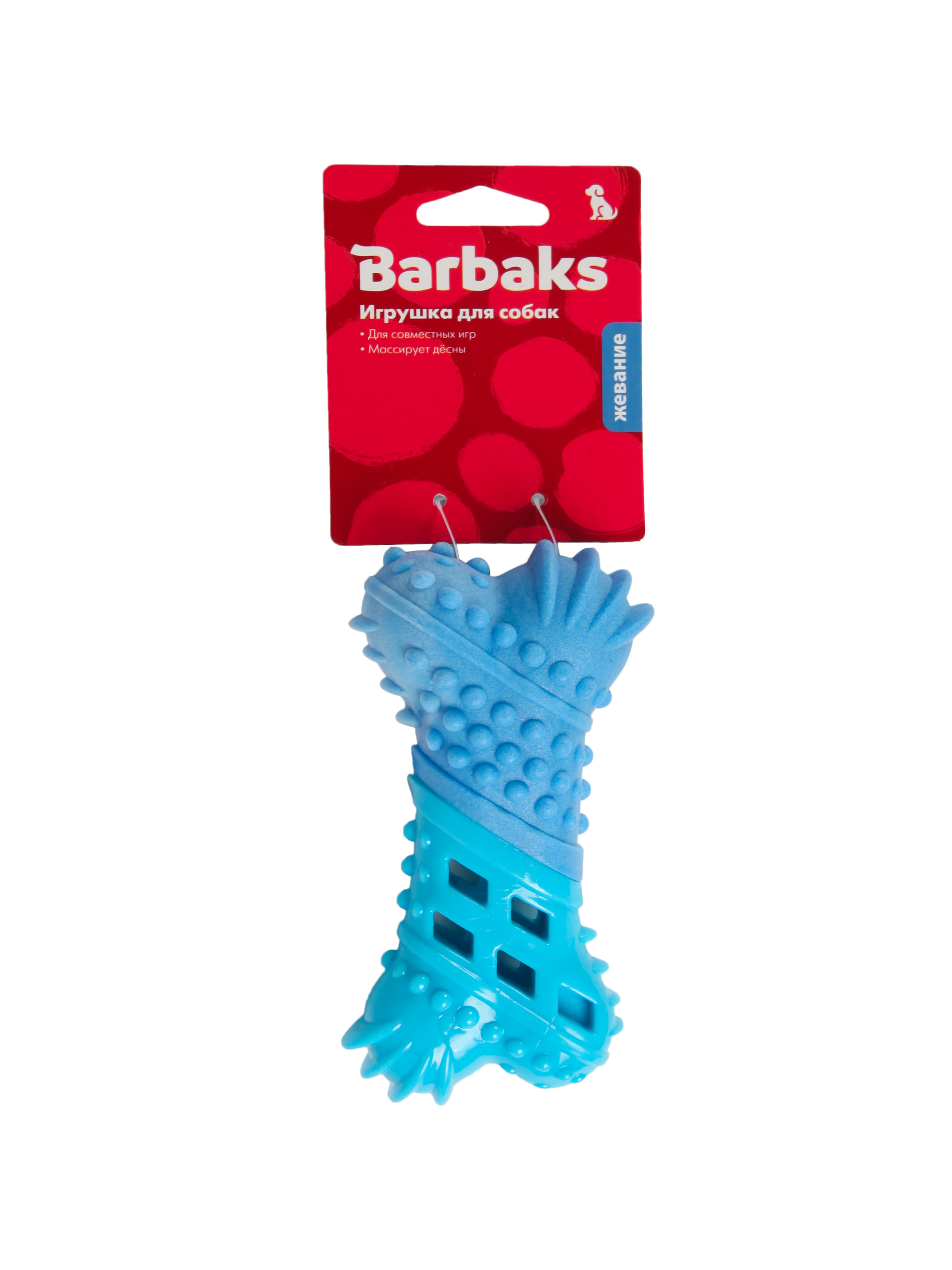 Игрушка для собак Barbaks Кость Жевалка ТПР 15см - фото 7
