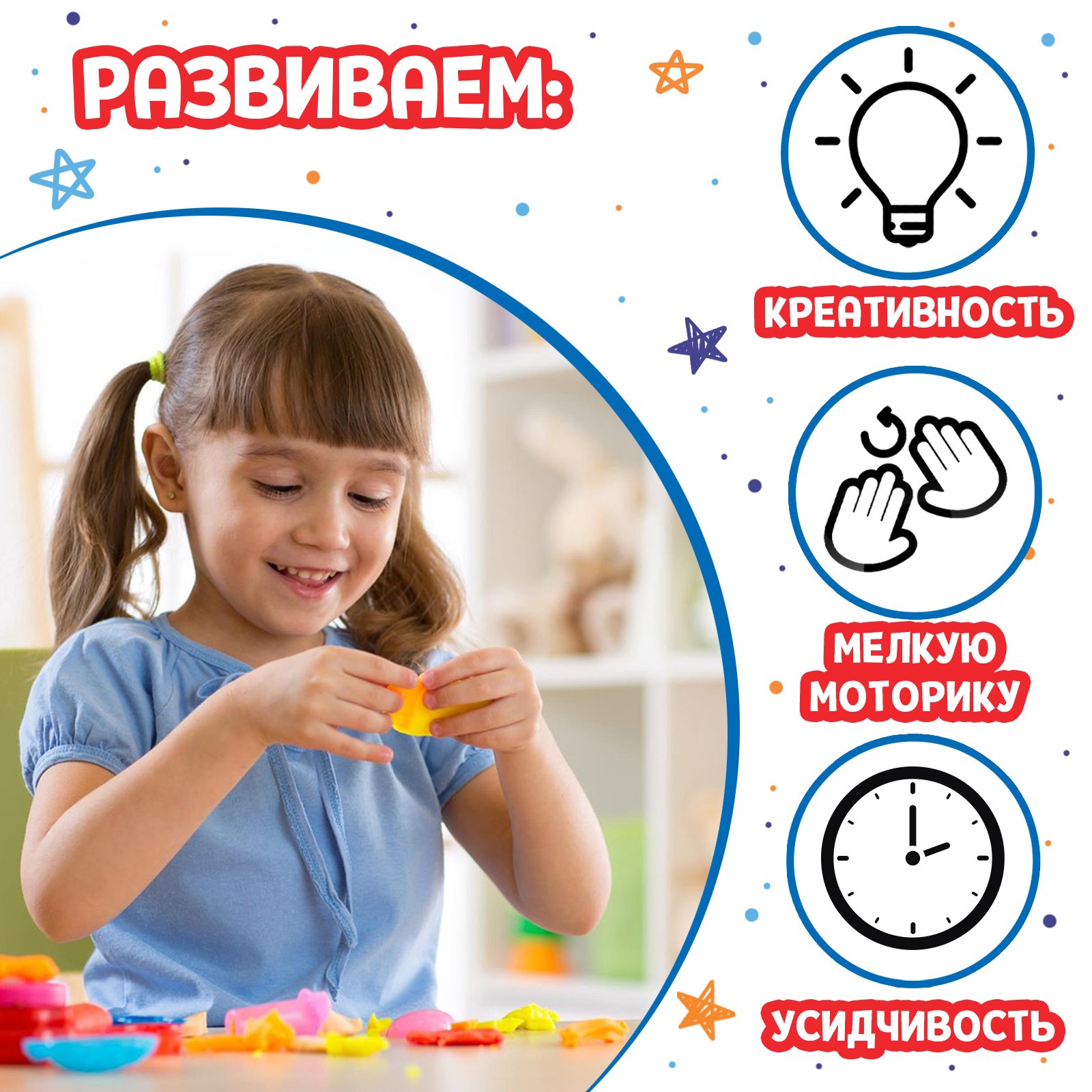 Книга Буква-ленд по лепке из пластилина Крутые фигурки 18 поделок - фото 11