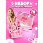 Набор заколок детский розовый