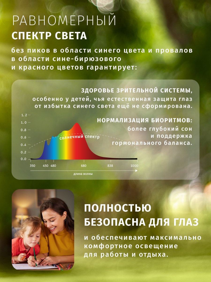 Лампа светодиодная солнечного спектра Navigator 95 465 6 Вт, GU10, 4000К - фото 7