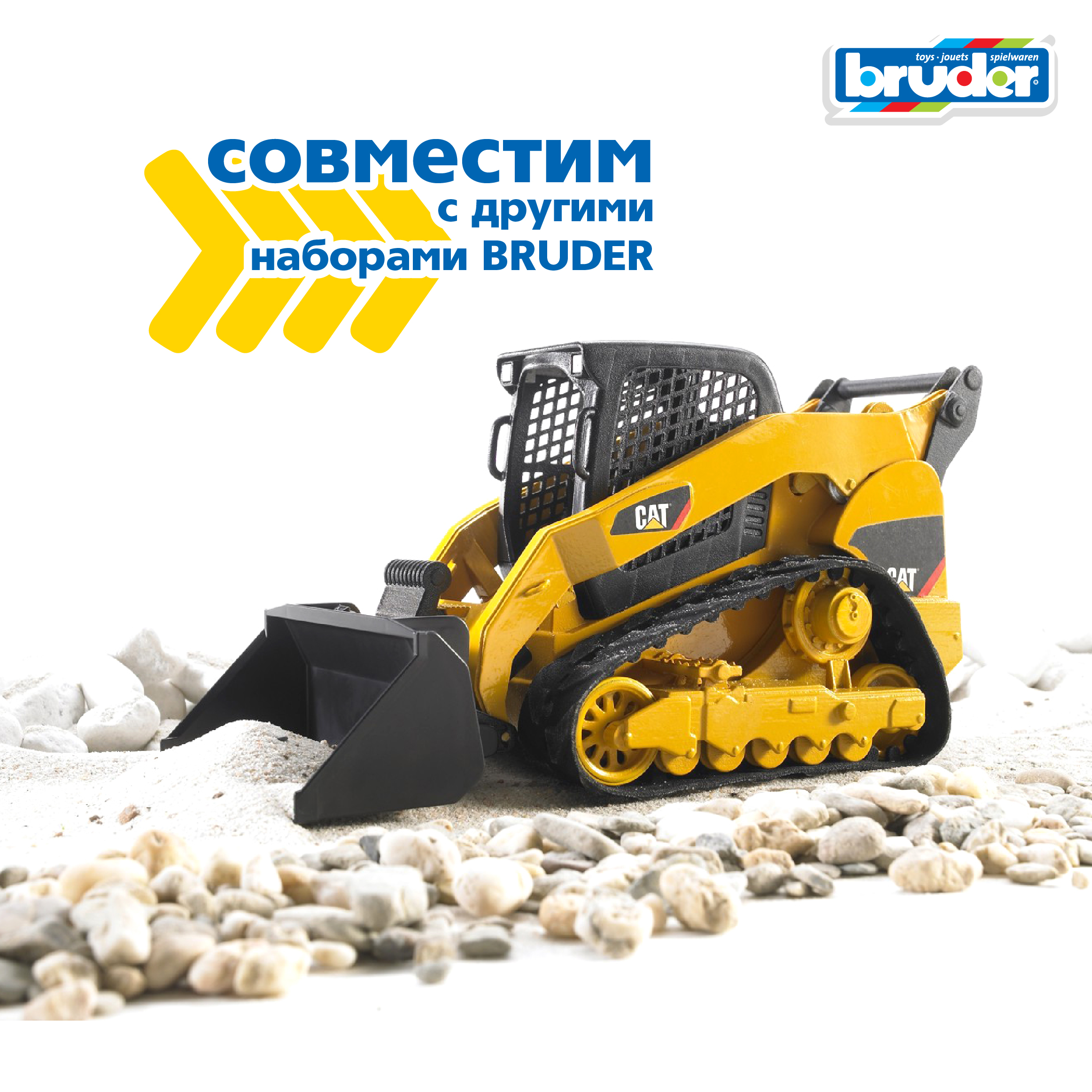Погрузчик Bruder CAT гусеничный с ковшом 02-136 - фото 6