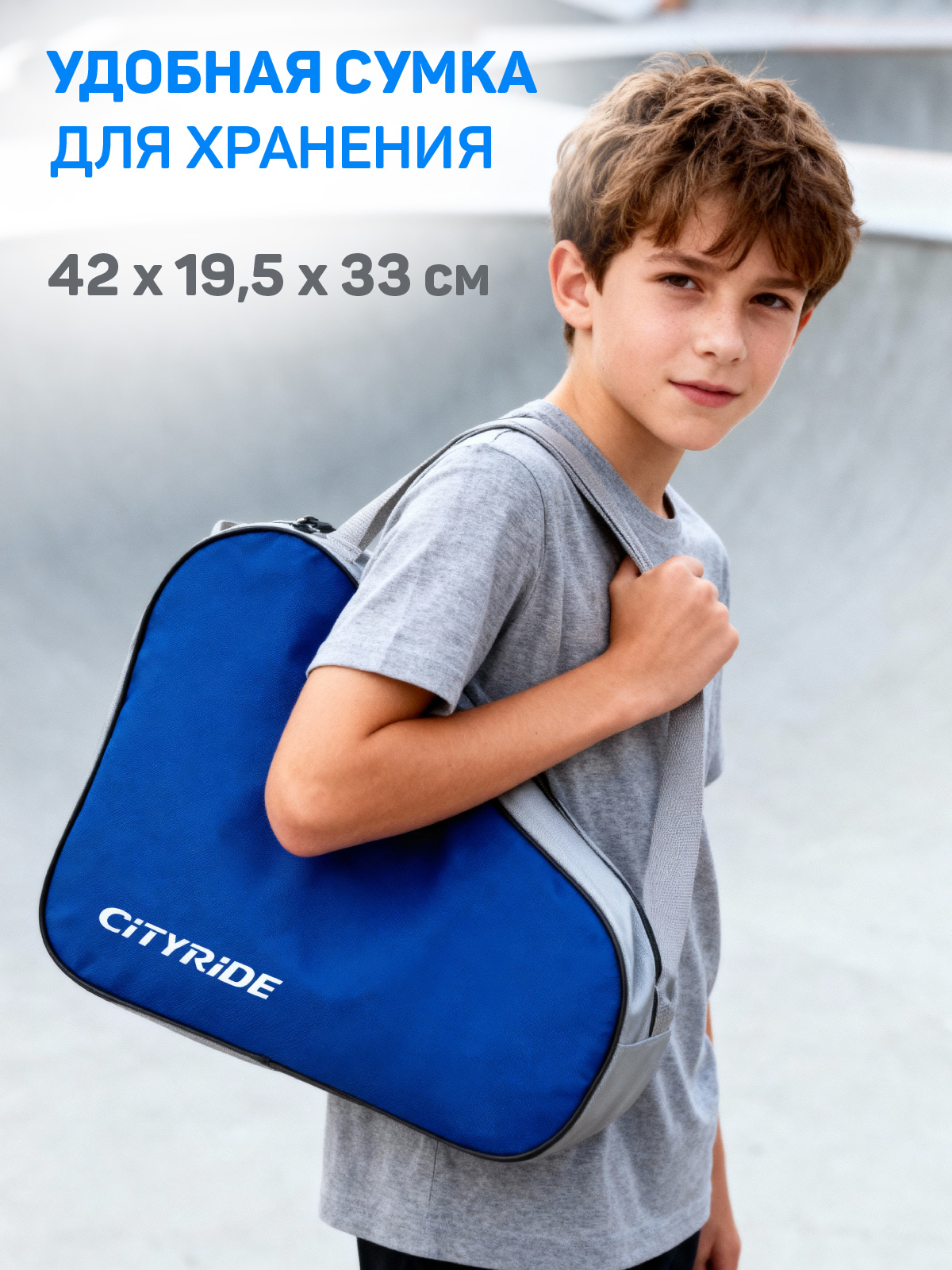 Роликовые коньки CITYRIDE M 34-37 - фото 9