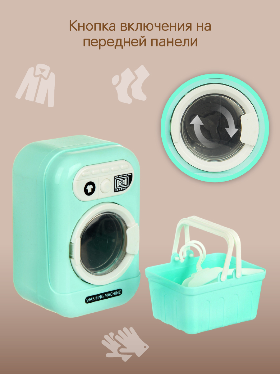Игрушка Veld Co стиральная машина - фото 6