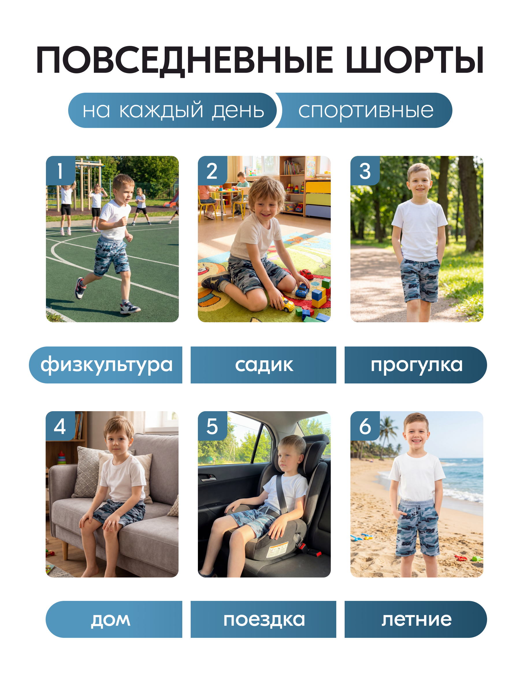 Шорты N.O.A. 10716-9 - фото 6