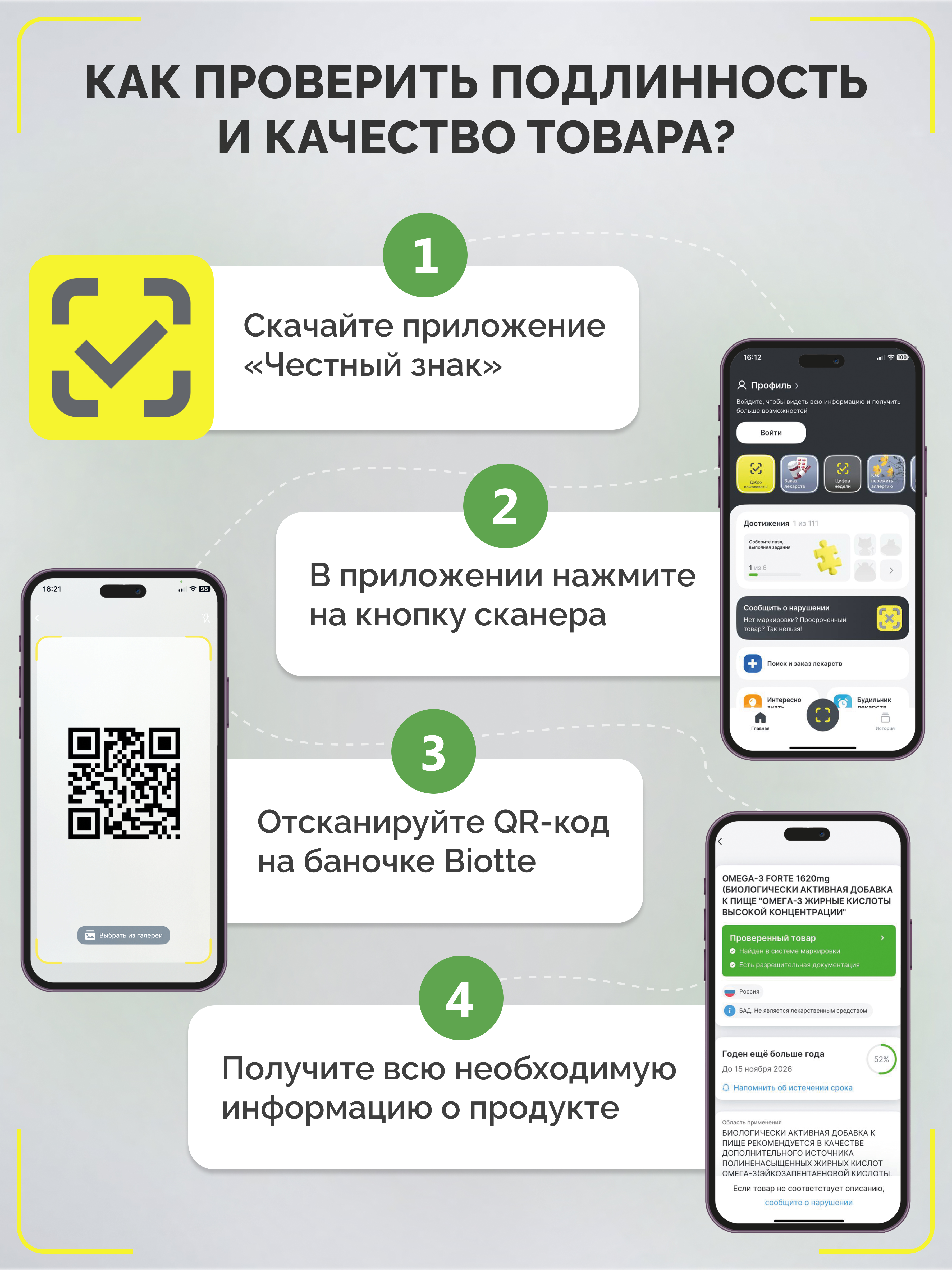 Коллаген витамин С в капсулах BIOTTE с Биоперином для волос ногтей кожи суставов 120 капсул - фото 10