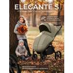 Коляска прогулочная Sweet Baby Elegante S Light Green зеленый