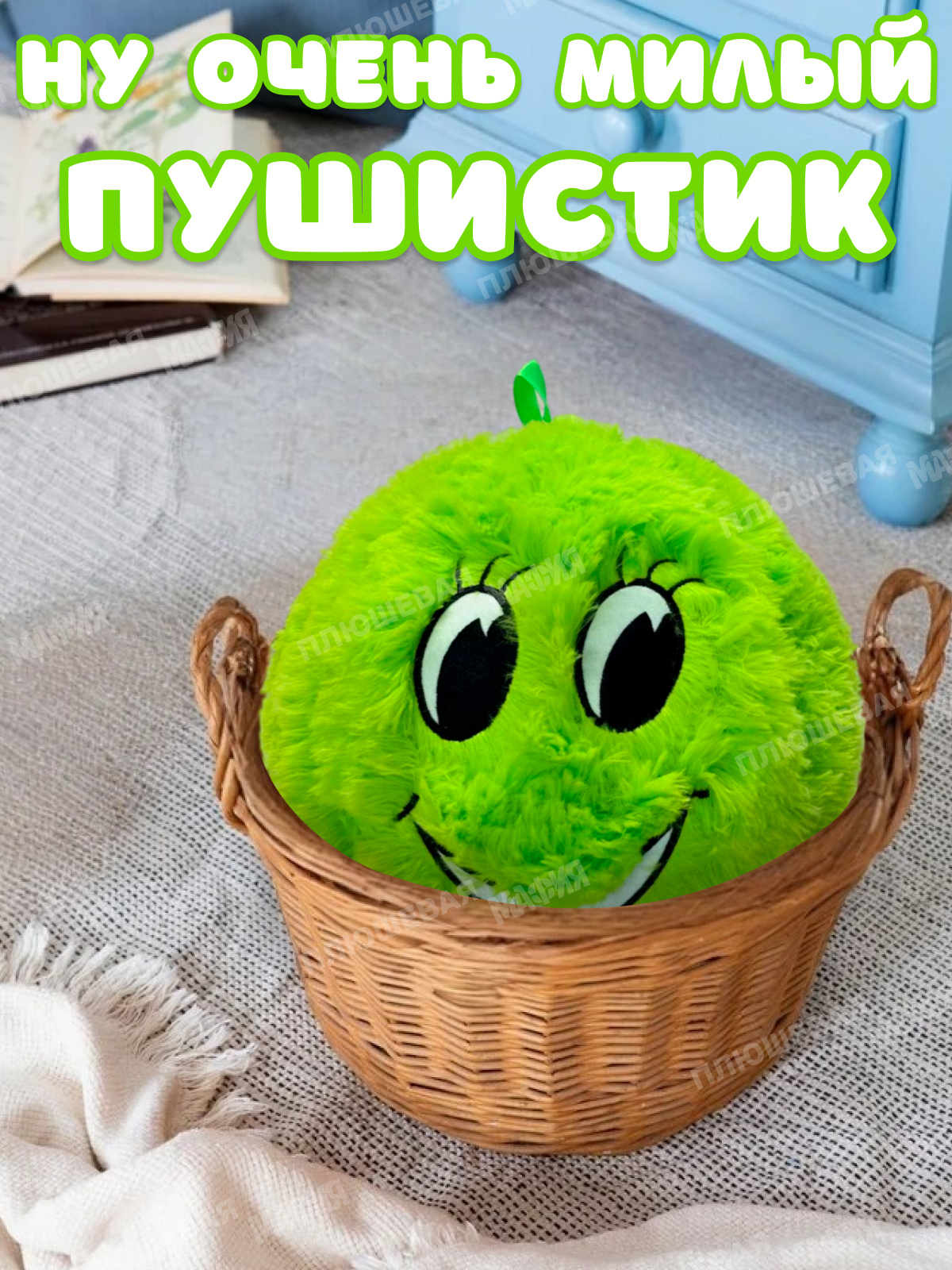 Игрушка мягкая Ball Masquerade - фото 6