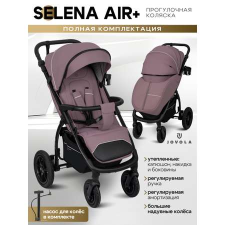 Коляска прогулочная JOVOLA Selena Air Plus розовый