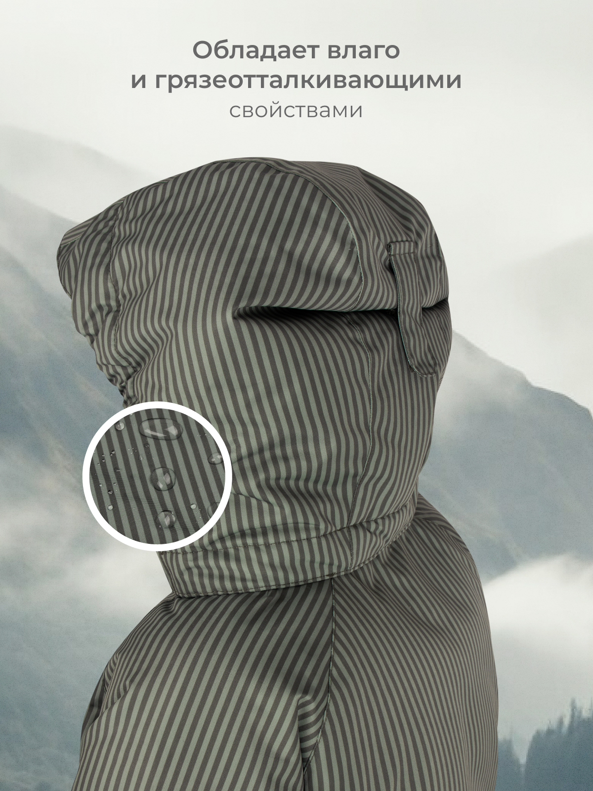 Комбинезон Mjolk 108012 - фото 9