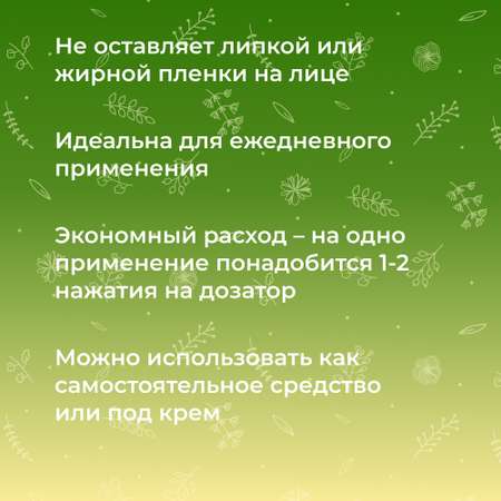 Сыворотка Siberina 30 мл