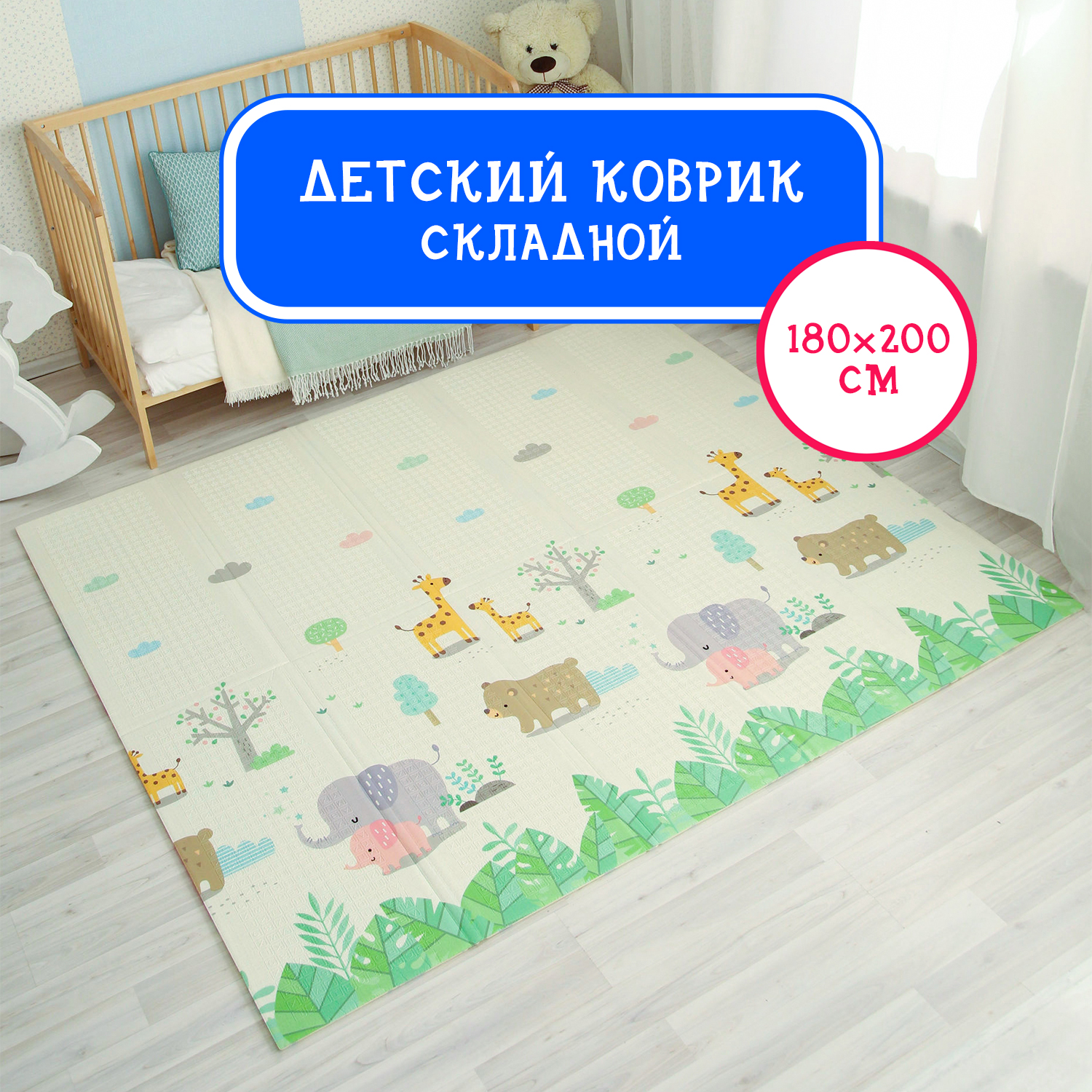 Коврик детский Emilly Toys игровой складной развивающий HT06 - фото 3