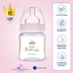 Бутылочка Canpol Babies Anti-Colic 120 мл