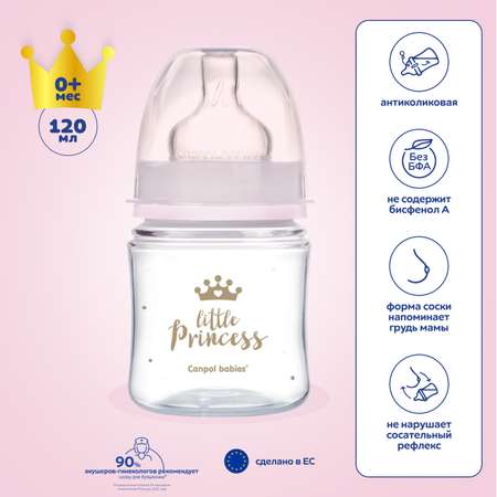 Бутылочка Canpol Babies Anti-Colic 120 мл