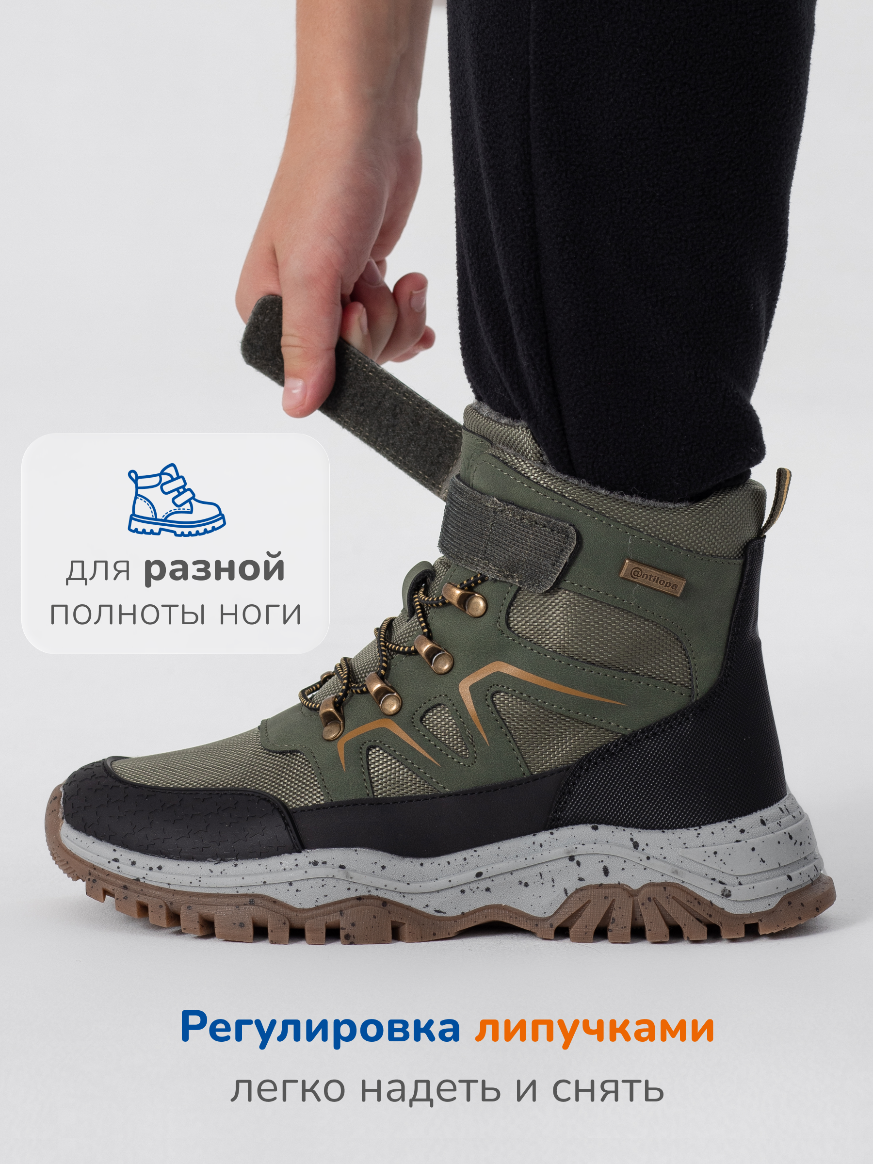 Ботинки Antilopa AL 16111 - фото 6