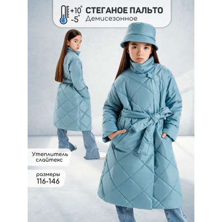 Пальто Amarobaby