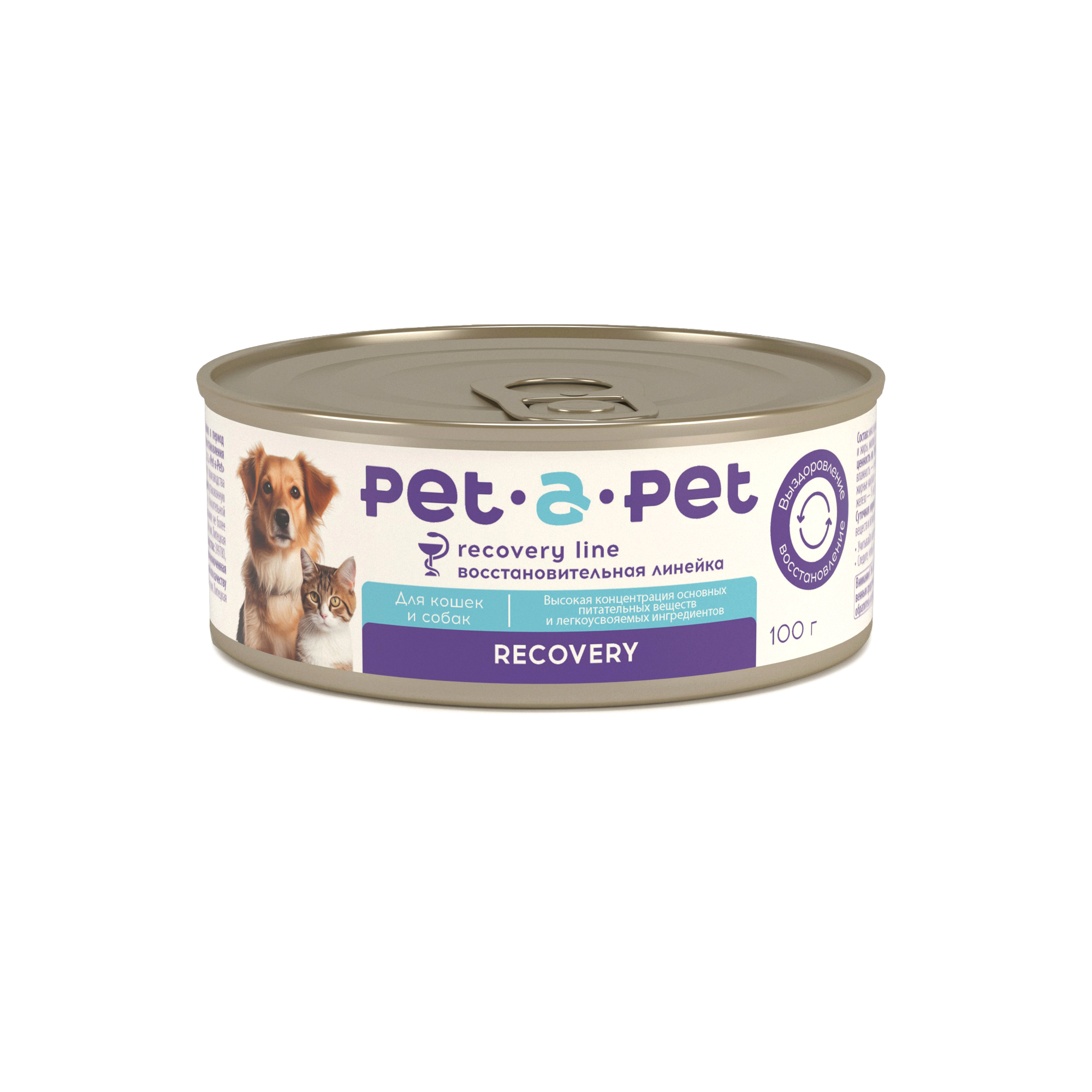 Корм для собак и кошек Pet-a-Pet 100г диетический восстановительная диета Recovery - фото 1