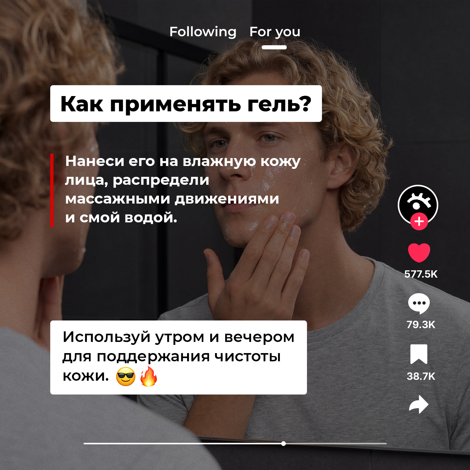 Гель MyMania 200 мл 1 шт. - фото 7