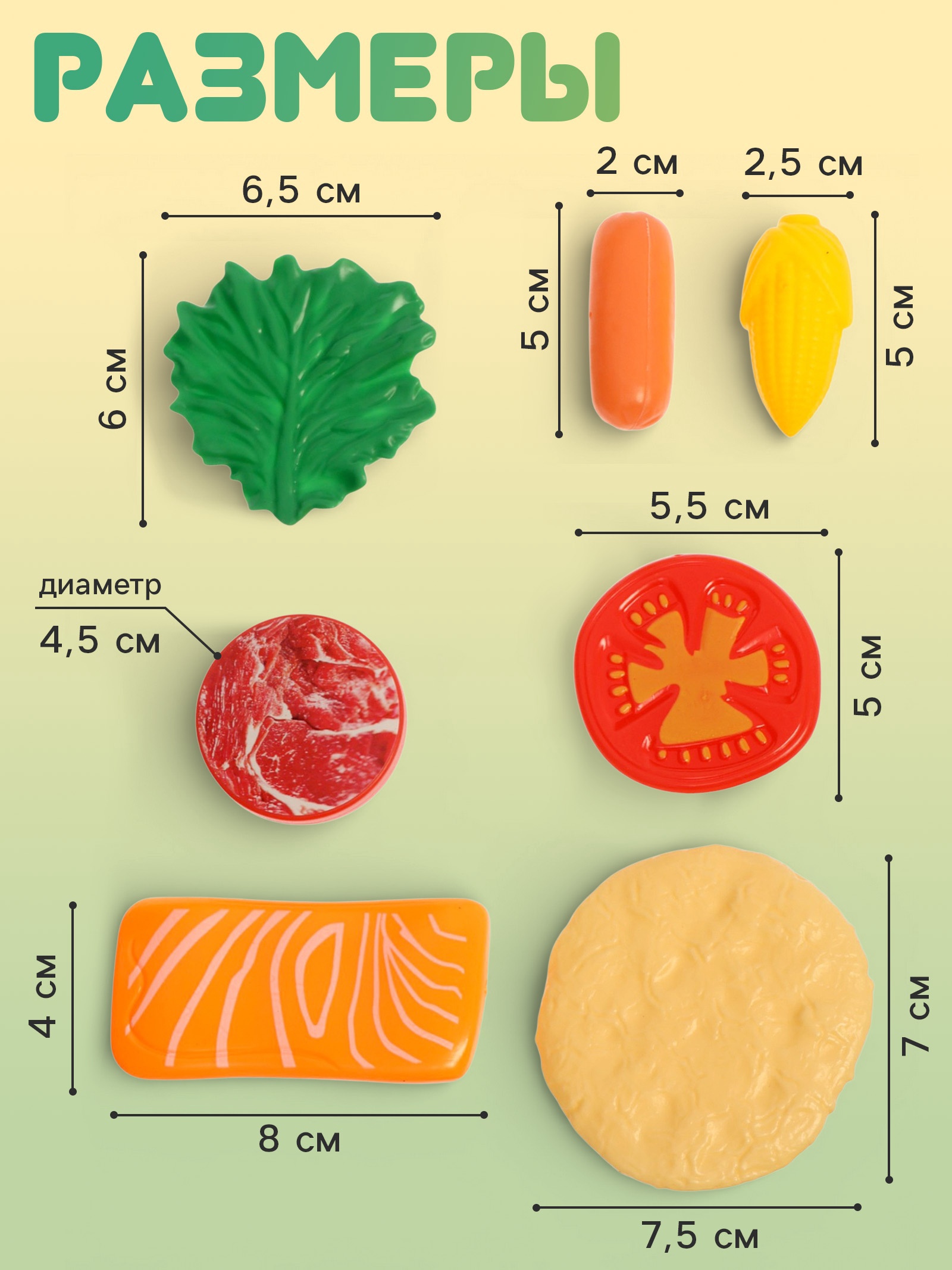 Игрушка Sima-Land - фото 16
