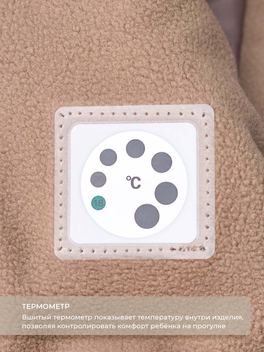 Комбинезон Voma 1wКС-115кор - фото 16