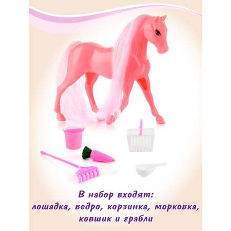 Игровой набор Veld Co Лошадка