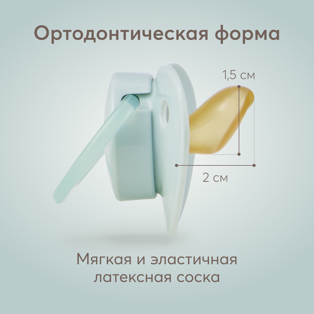Пустышка Happy Baby латекс классическая от 0 мес. 1 шт. - фото 3