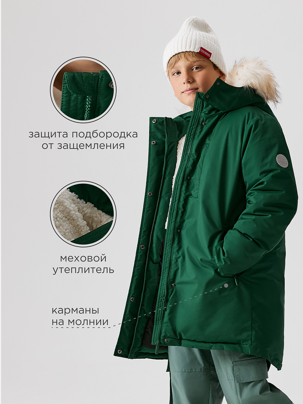 Куртка Acoola 20130610003_0081319 - фото 3