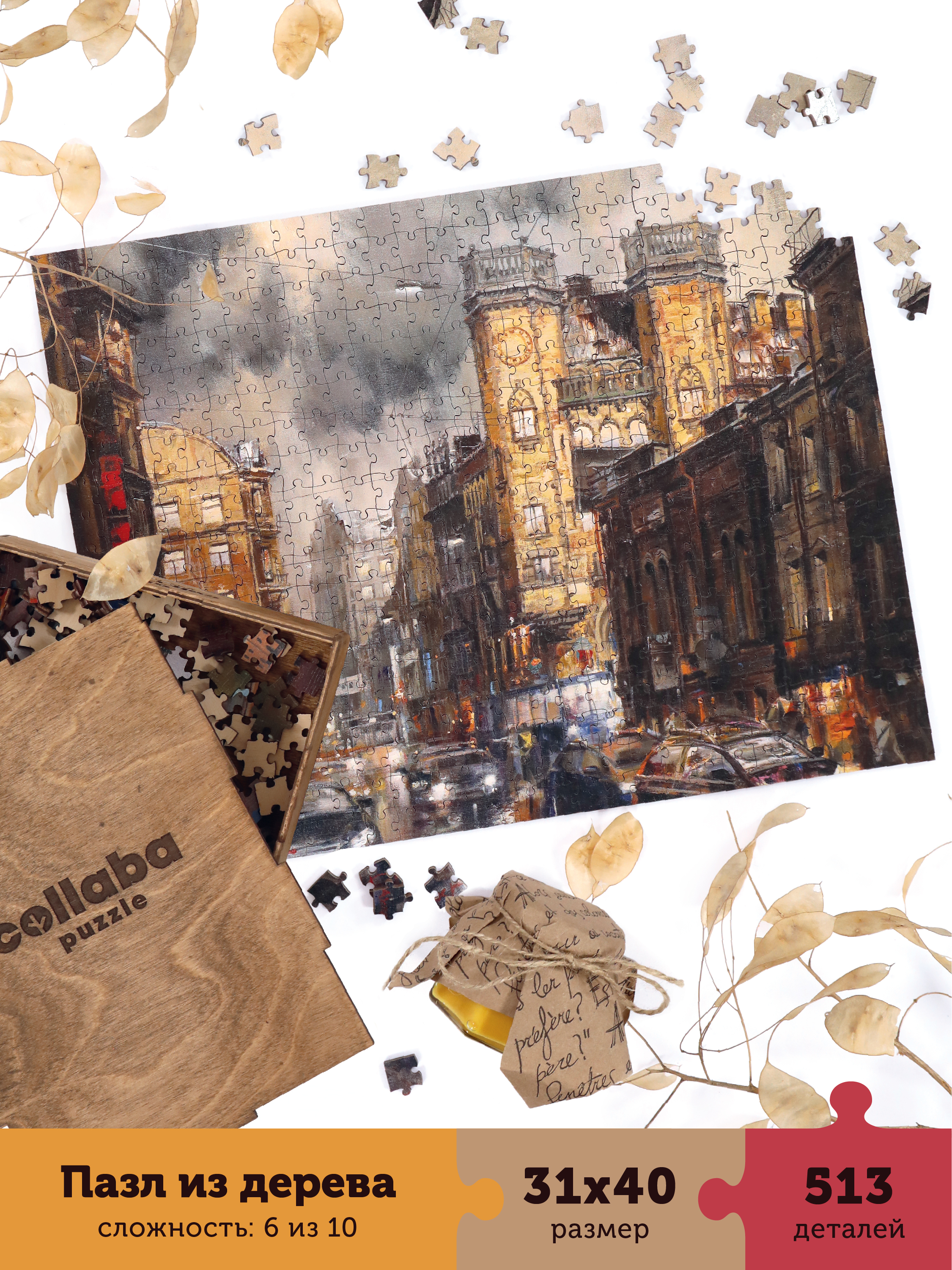 Пазл Collaba puzzle деревянный - фото 1