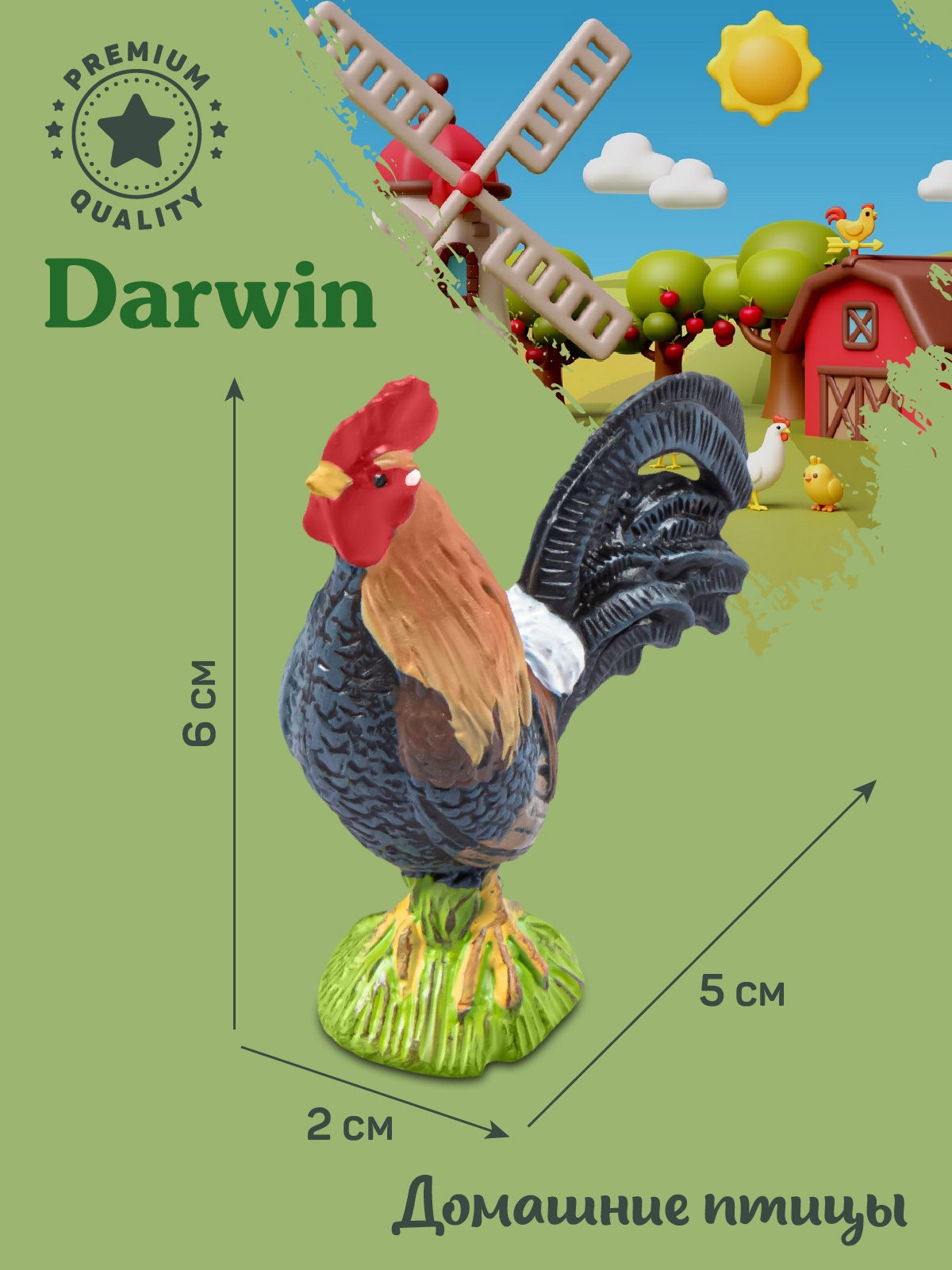 Фигурка DARWIN Животные Петух - фото 3