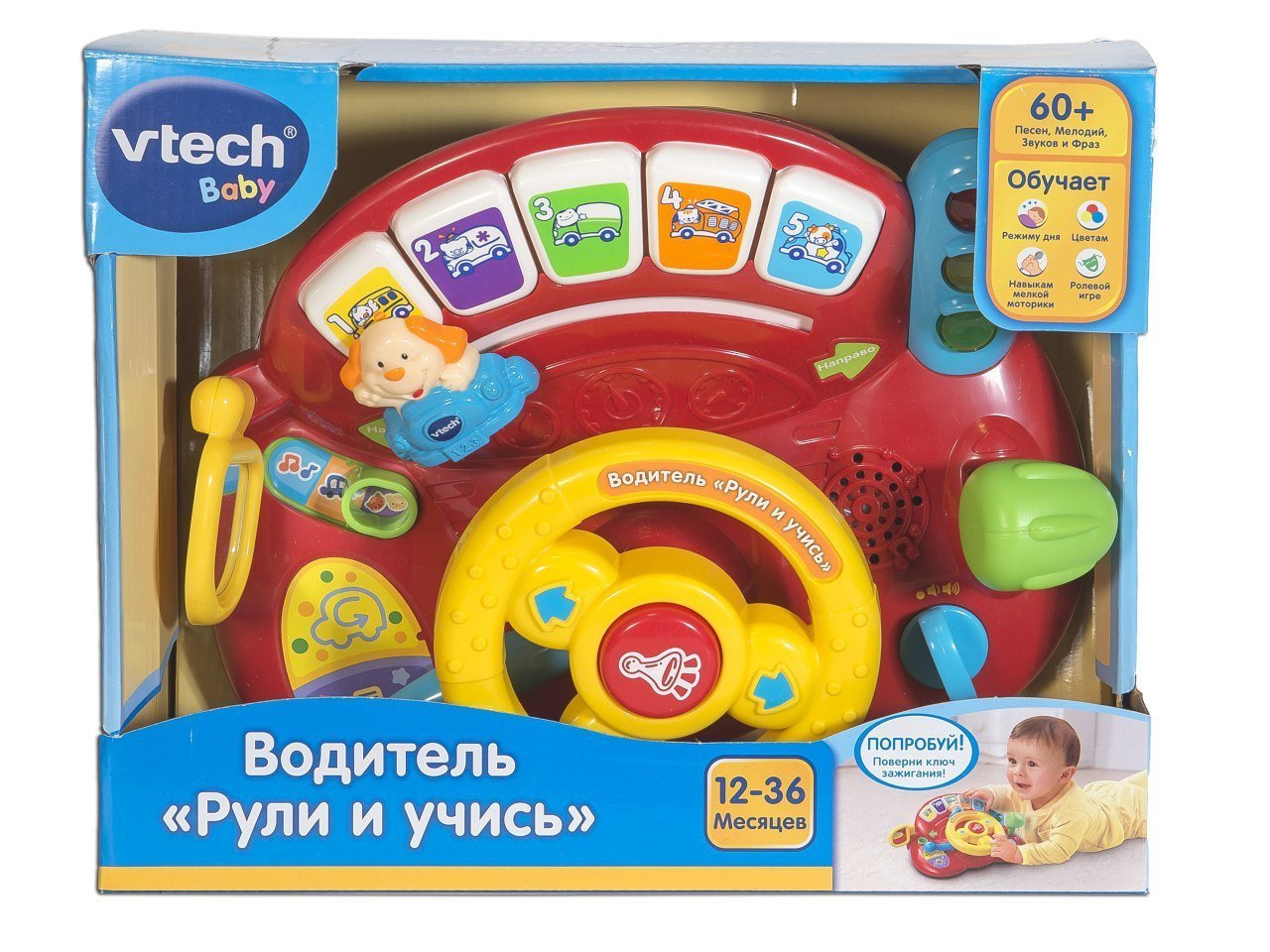 Автомобиль Vtech - фото 1