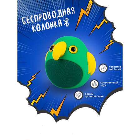 Колонка bluetooth PLOY