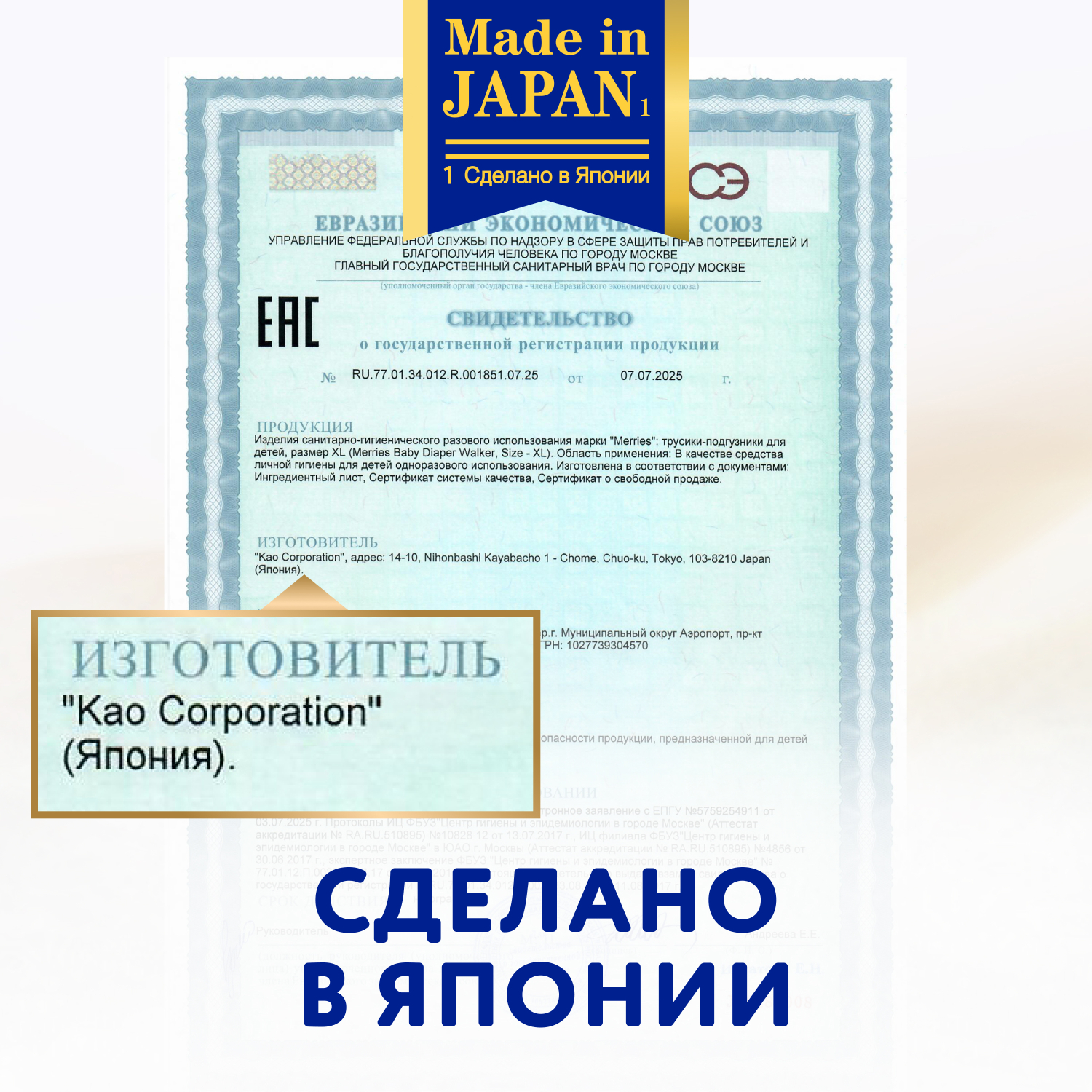 Набор подгузников Merries NB (до 5 кг) 68 шт.  и S (4-8 кг) 62 шт. - фото 14