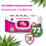 Влажные салфетки Reva Care антибактериальные 72 шт.