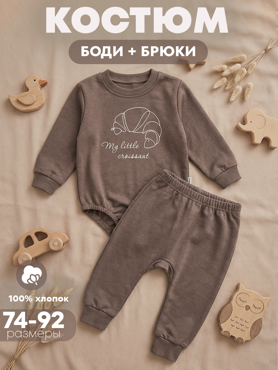 Боди и штанишки Milimbi 015.50711/ФКАП - фото 3