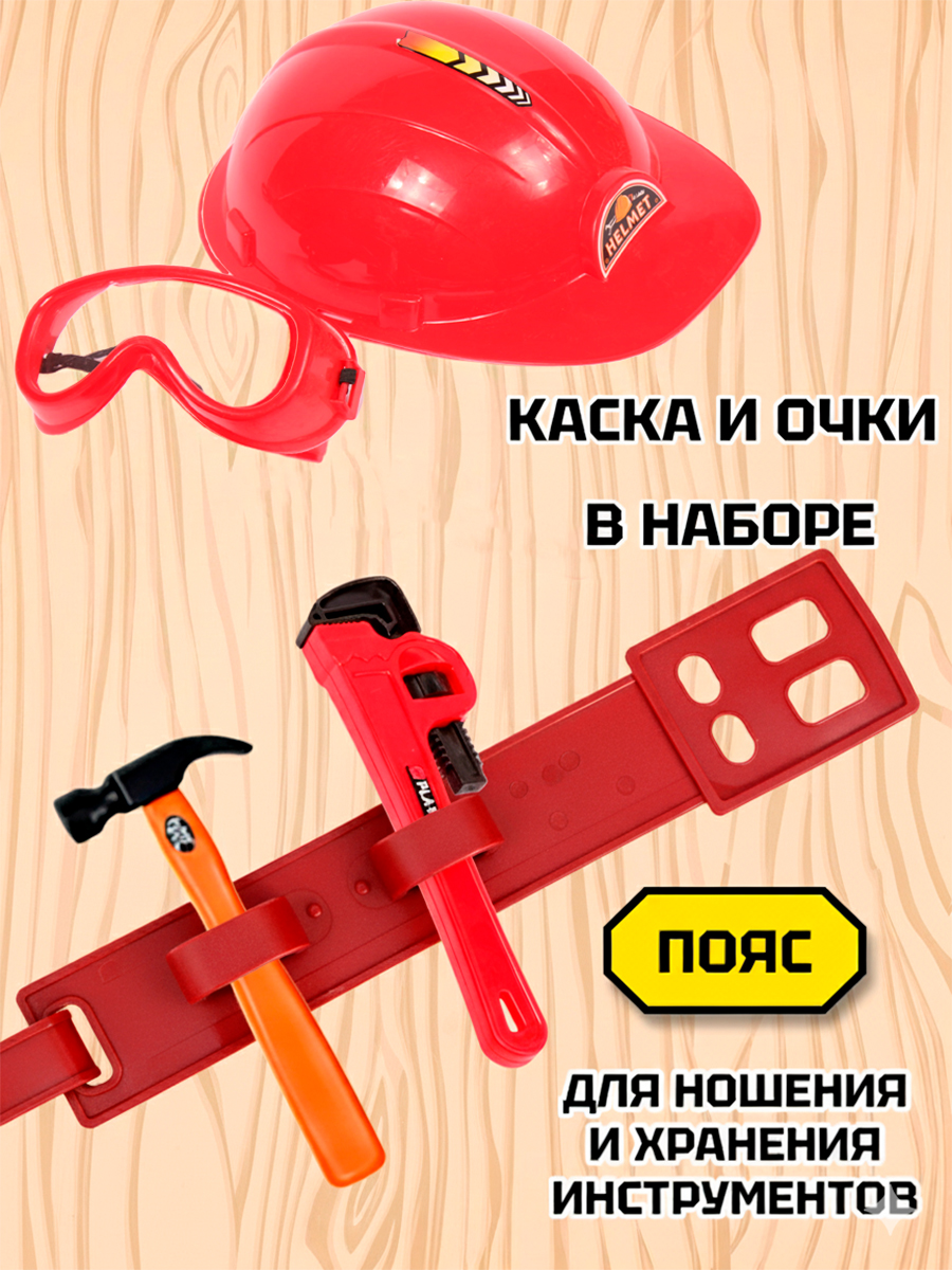 Игрушка Tegole Строитель 9 предм. - фото 2