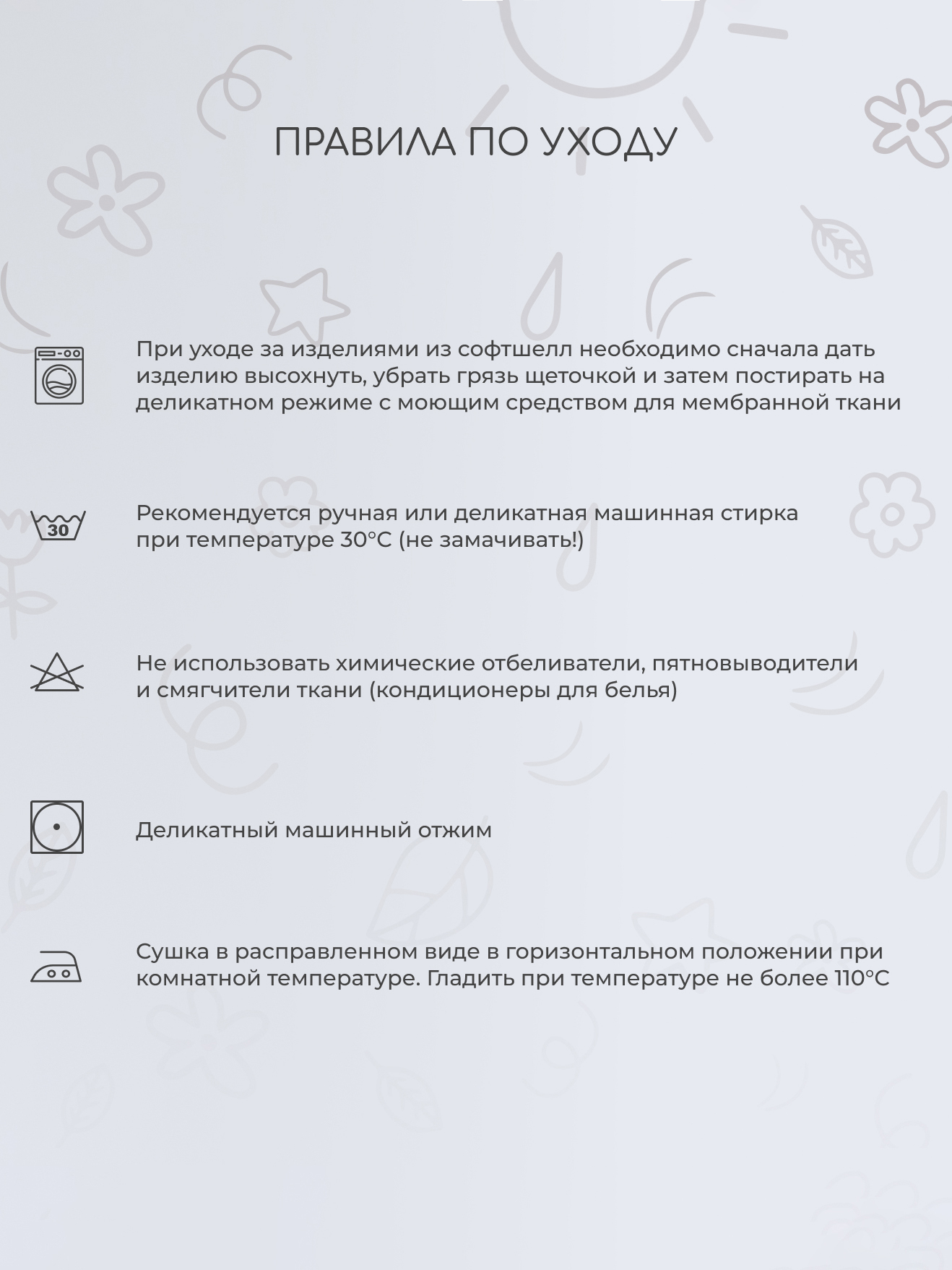 Комбинезон Rant 4640575304293 - фото 4
